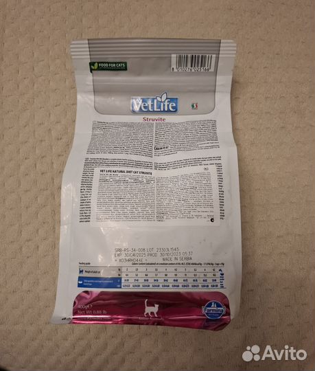 Корм для кошек vetlife struvite
