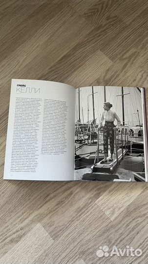 Книга «Бог в деталях. Иконы стиля»