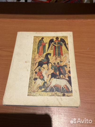 Книга «Окно в минувшее»