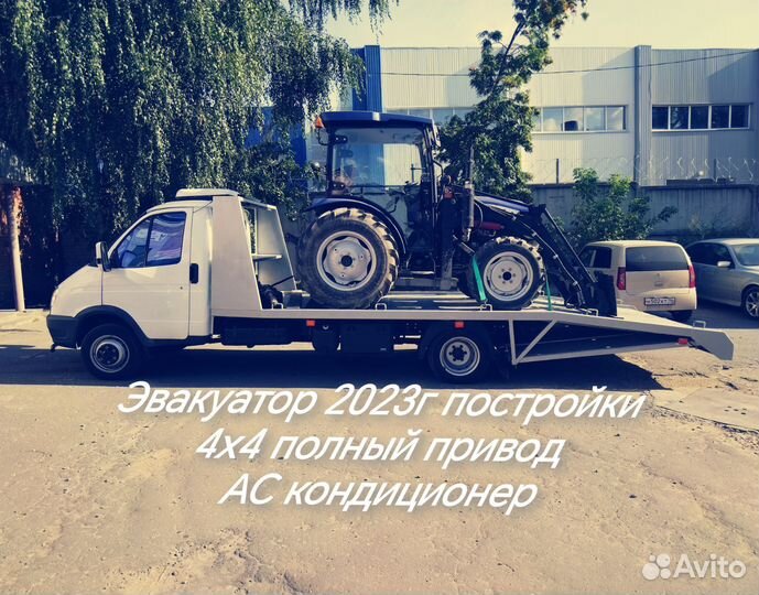 ГАЗ 330202, 2009