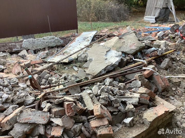 Кирпич шамотный и бетон с асфальтом бу