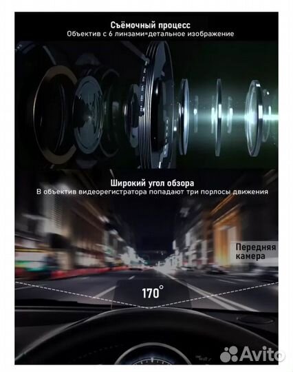 Видеорегистратор V20