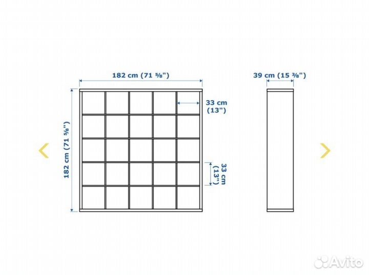 Стеллаж IKEA каллакс бу