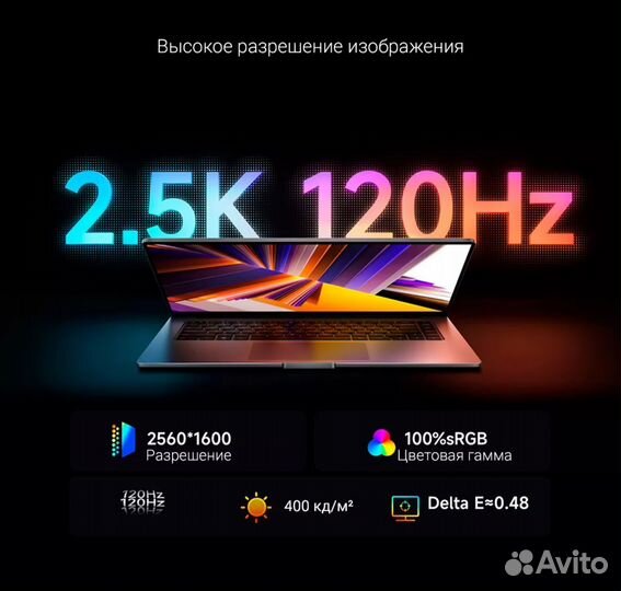 RedmiBook 16