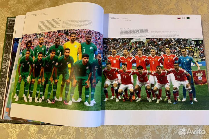 Огромный фотоальбом Тасс: Главные кадры Чм 2018