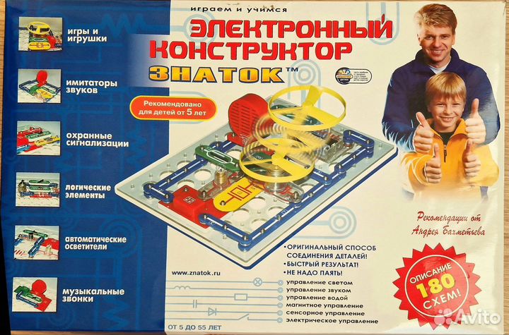Электронный конструктор 