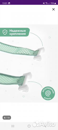 Детская ванночка для купания с горкой