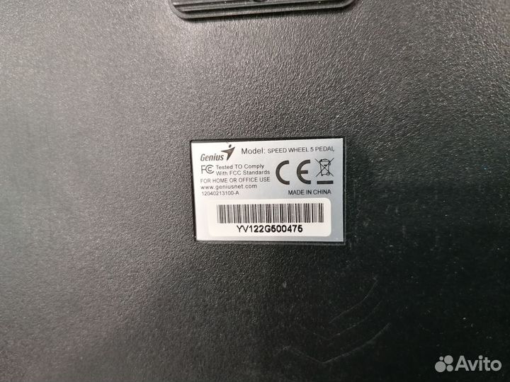 Игровой руль с педалями genius