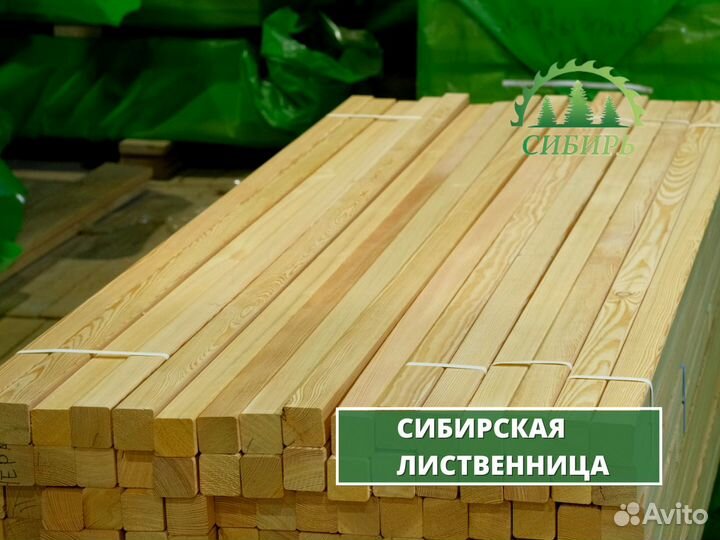 Пиломатериалы брус доска от производителя