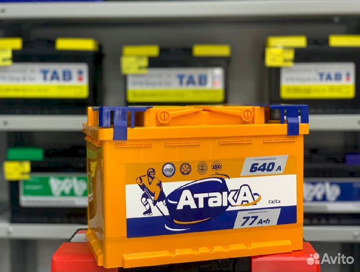 Аккумулятор атака 77 Ач