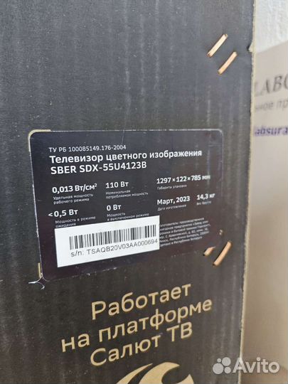Новый Smart tv 55