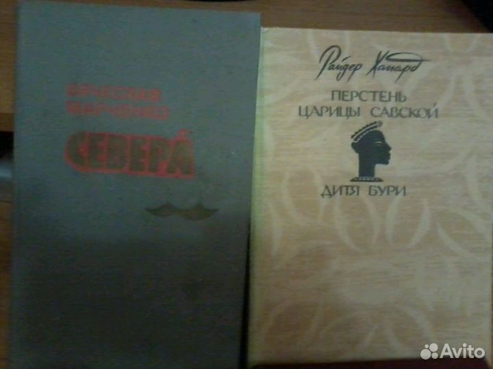 Книга