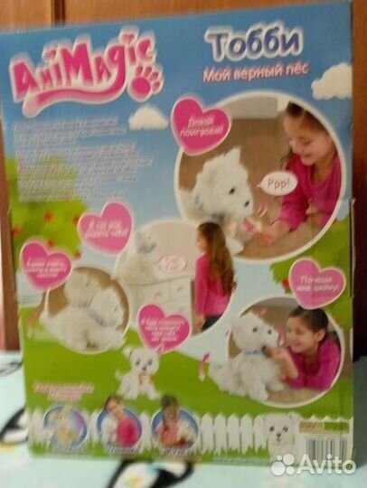 Тобби, мой верный пëс (интерактивная игрушка)