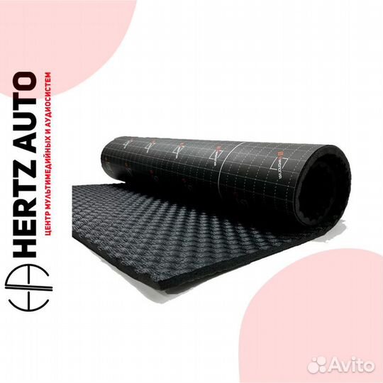 Шумология Ultimo V15 Pro