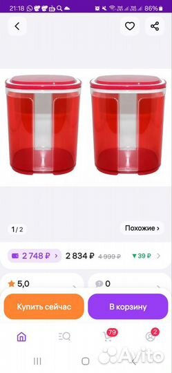 Контейнер для хранения Tupperware оригинал