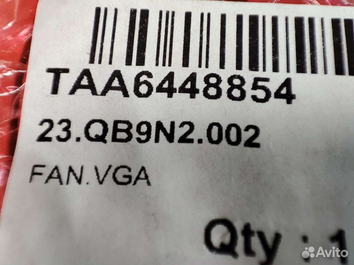 Вентилятор со VGA Acer Nitro AN515-45