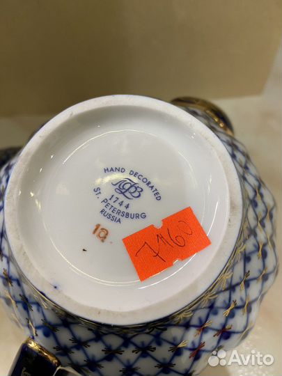 Чайник лфз кобальтовая сетка