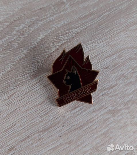 Значок металл