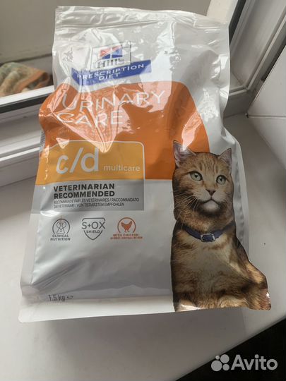 Сухой корм для кошек