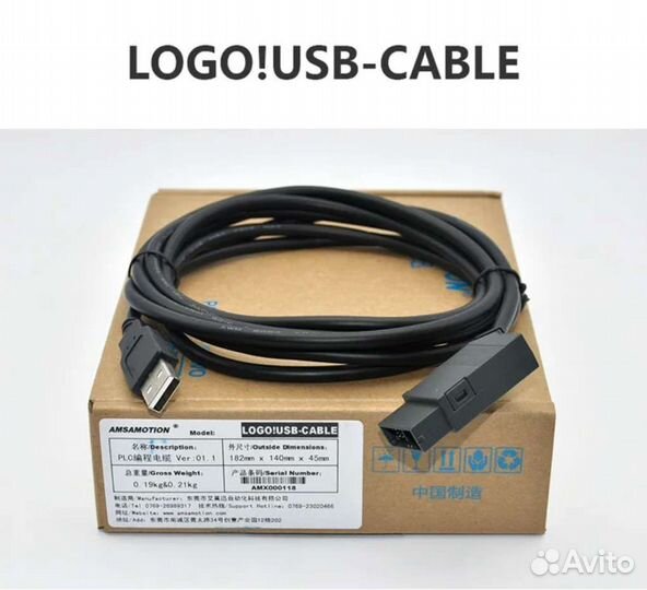 Соединительный кабель для Siemens logo - PC USB