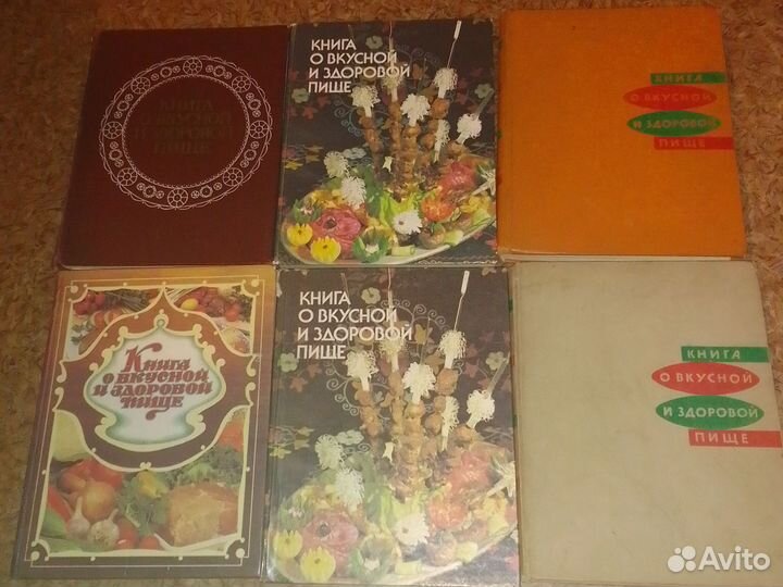 Раритетные Книги о кулинарии