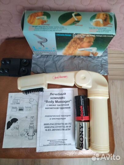 Лечебный массажер