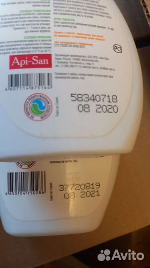 Ликвидатор запаха, приучение к туалету