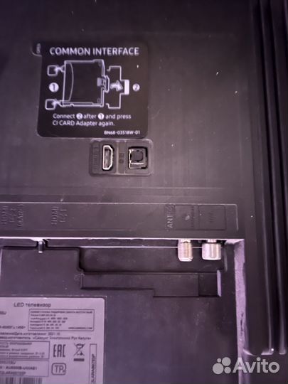 Телевизор на запчасти