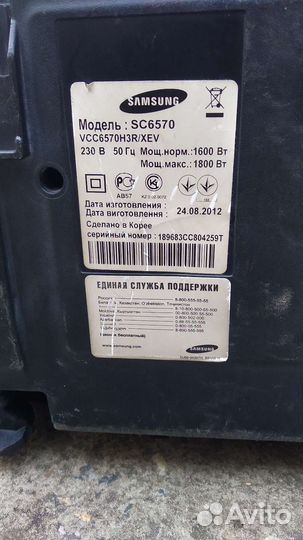 Пылесос Samsung на запчасти