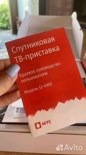Спутниковая тв приставка МТС