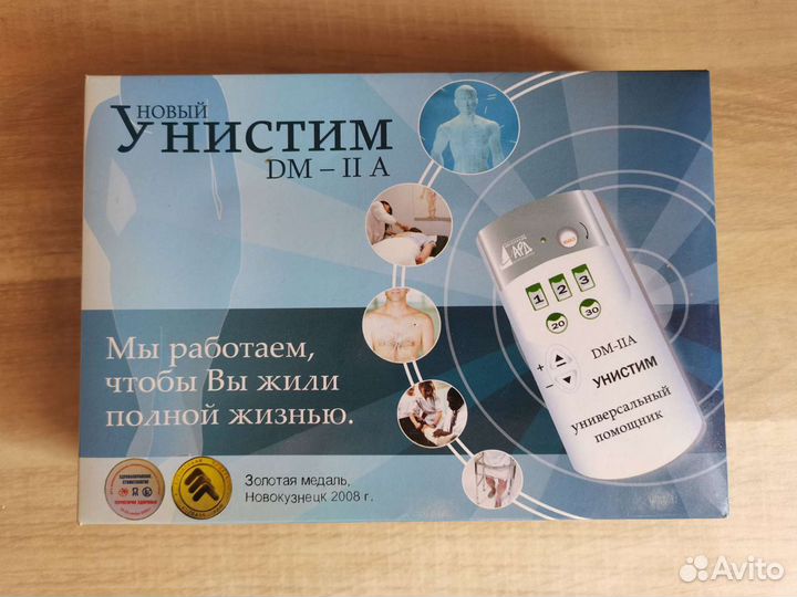 Аппарат для физиотерапии Унистим