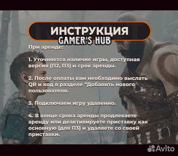 Человек паук майлз моралес ps4 ps5 русская озвучка