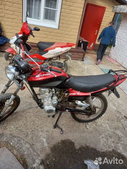 Lifan
