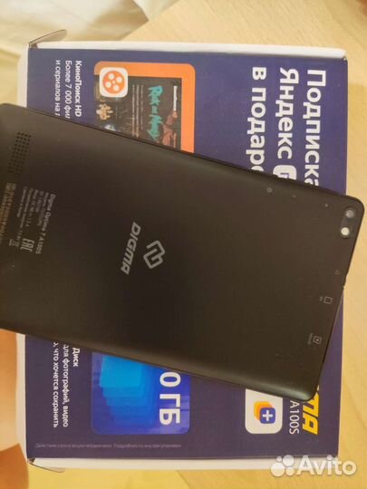 Планшетный компьютер