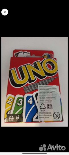 Настольная игра уно, Мафия