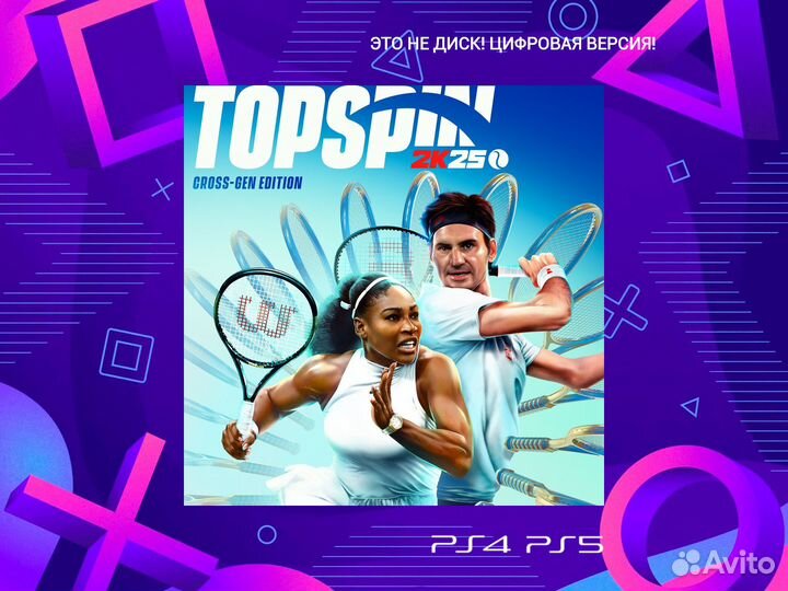 TopSpin 2K25 Cross-Gen Digital Edition PS5 и PS4