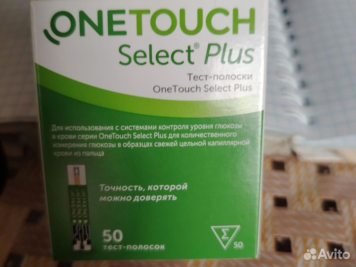 Тест полоски