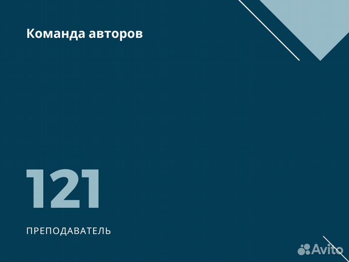 Курсовые работы, дипломные, отчеты, вкр, рефераты