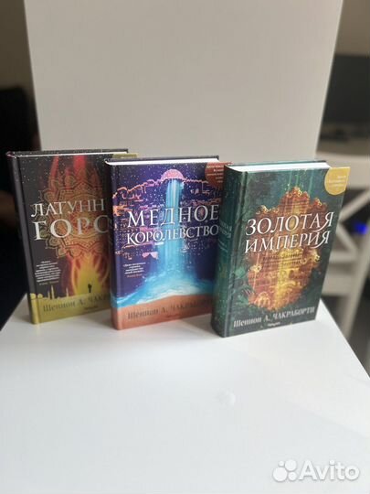 Книги фэнтези детективы