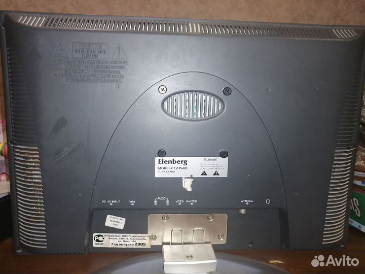 ЖК телевизор Elenberg CTV-1540 15 дюймов