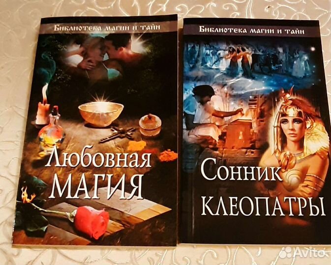 Книги здоровье, медицина, лечение