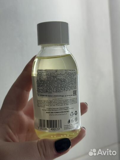 Organicals масло