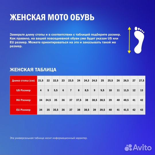 Motorcycle мотоботинки Forma Model Racing Freccia