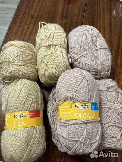 Пряжа для ручного вязания