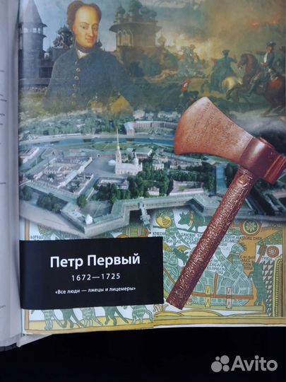 100 человек, которые изменили ход истории