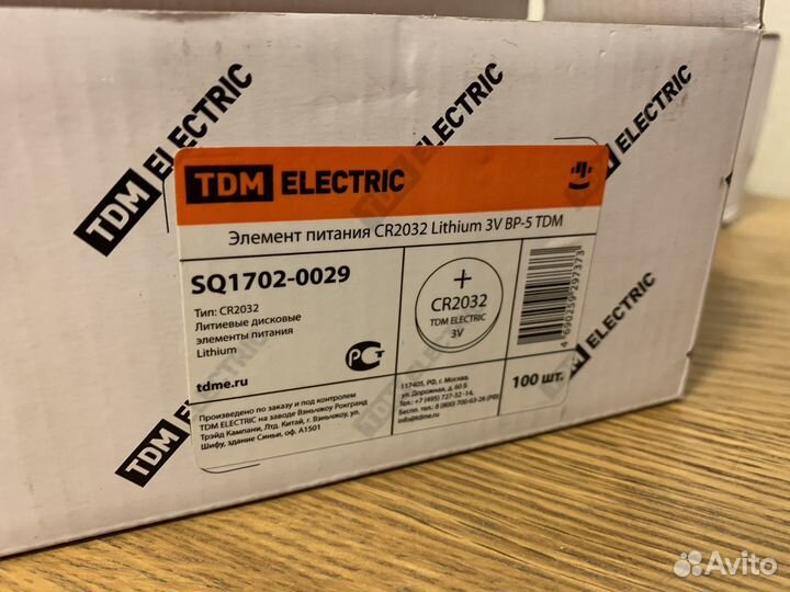 Батарейки дисковые TDM Electric CR2032