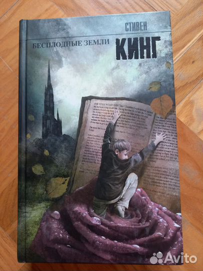 Крылья над океаном вмф Кузьмина конструктор