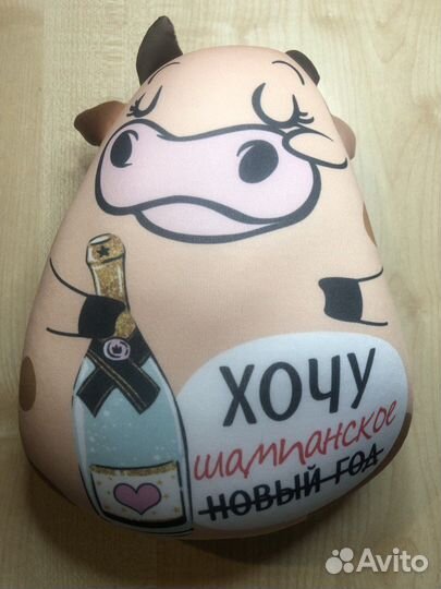 Подушка антистресс