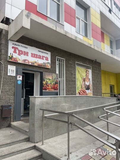 Продуктовый магазин