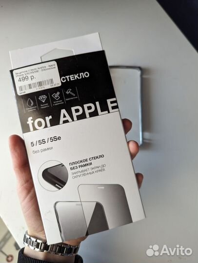 Стекло для айфона новое 5 / 5S / 5С / 5SE